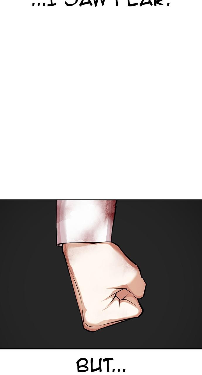 Lookism, Chapter 422 image 014