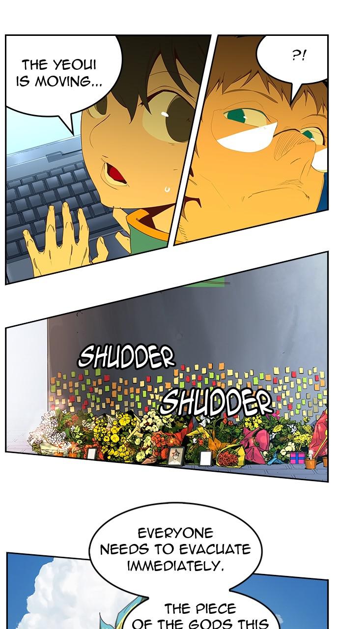 The God of High School, Chapter 567 image 014