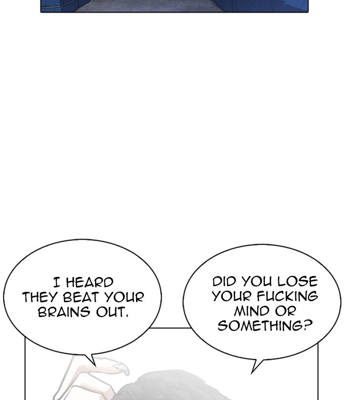 Lookism, Chapter 228 image 124