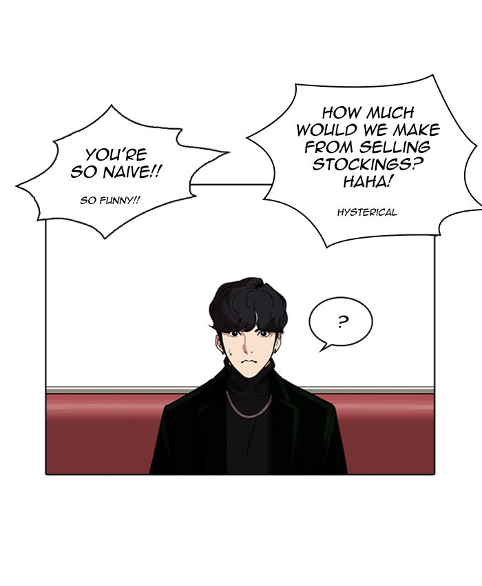 Lookism, Chapter 220 image 131