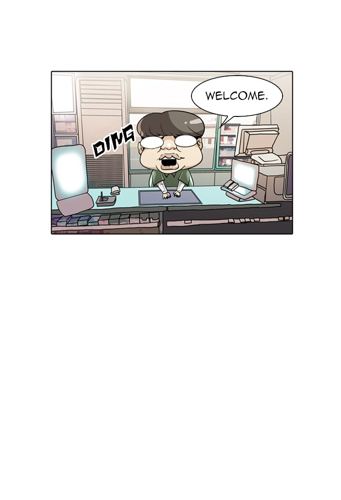 Lookism, Chapter 18 image 81