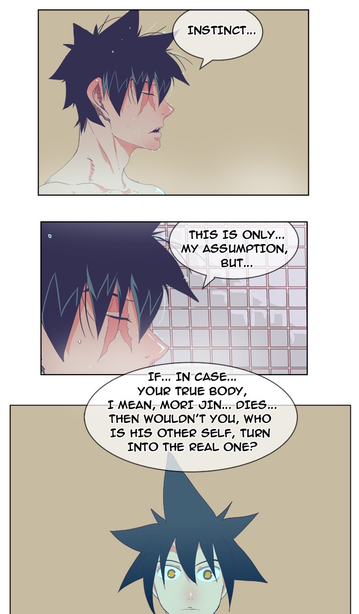 The God of High School, Chapter 192 image 25