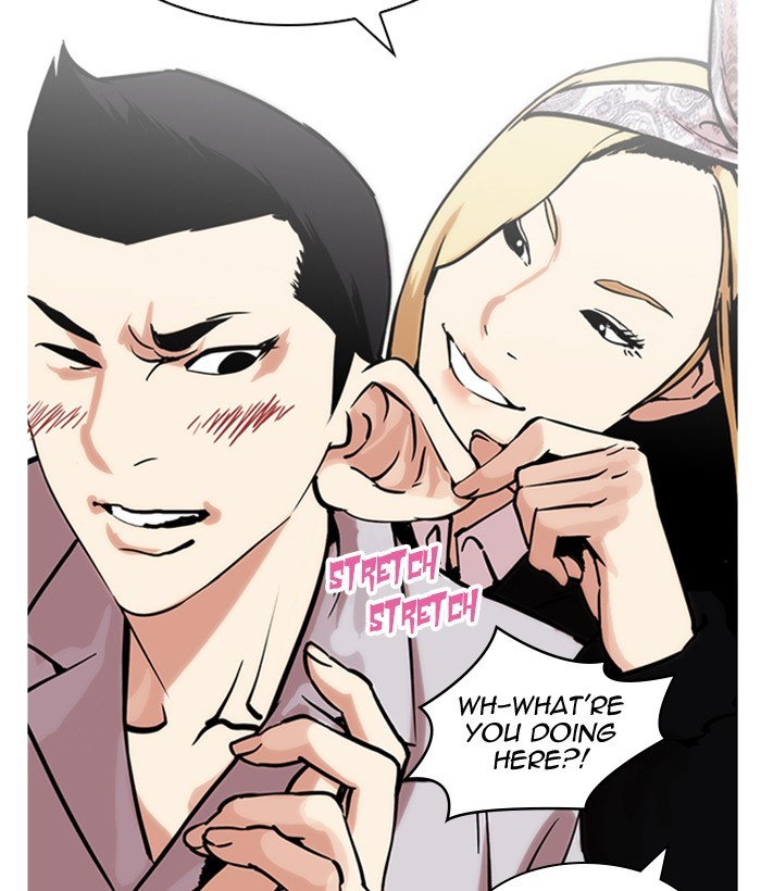 Lookism, Chapter 218 image 052