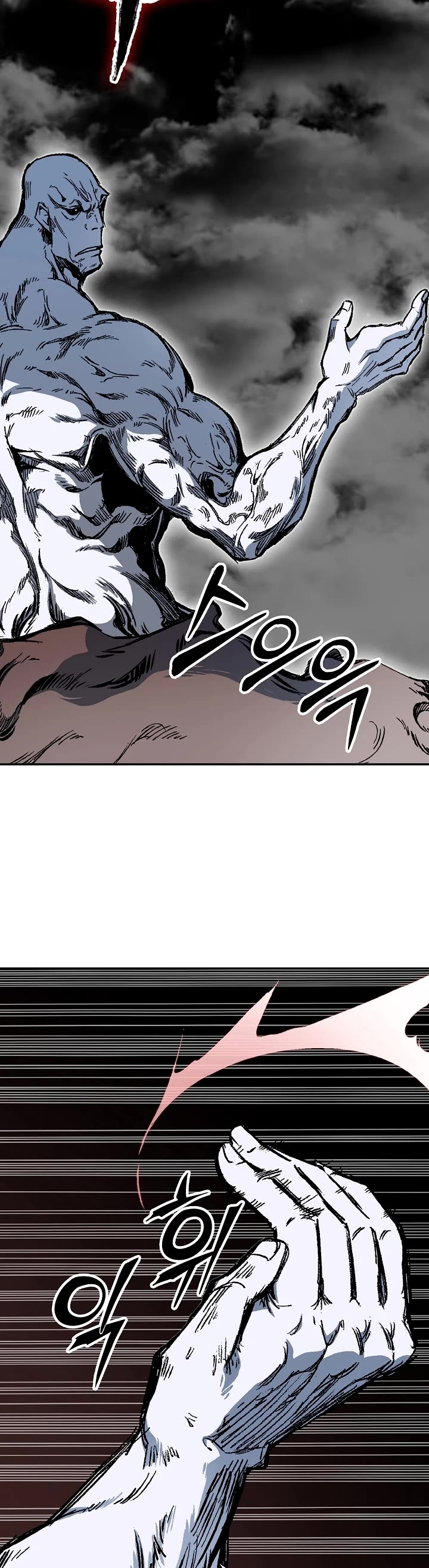 Memoir Of The King Of War,  Chapter 181 image 33