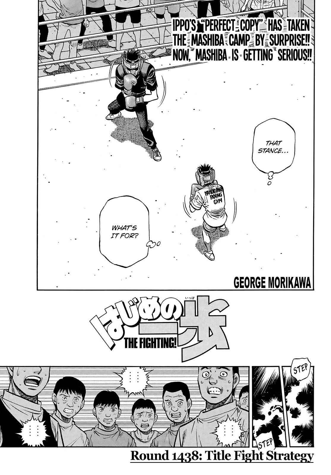 Hajime No Ippo, Chapter 1438 image 2