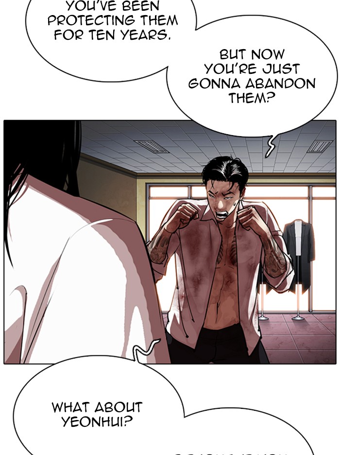 Lookism, Chapter 314 image 125
