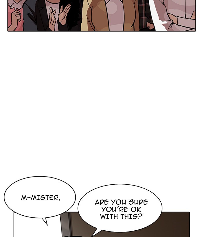 Lookism, Chapter 194 image 142