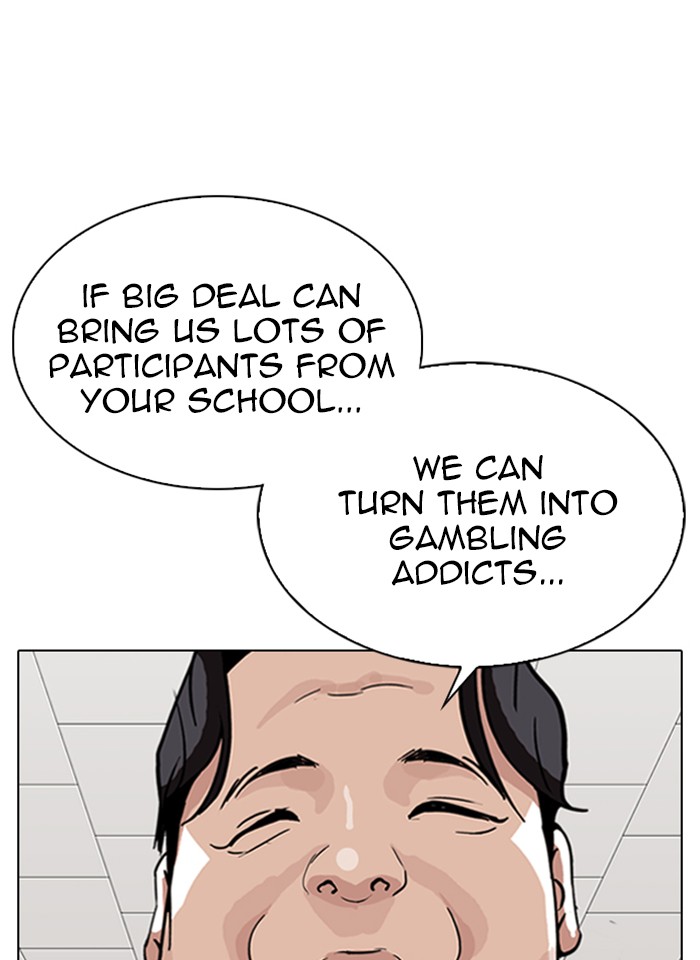 Lookism, Chapter 317 image 014