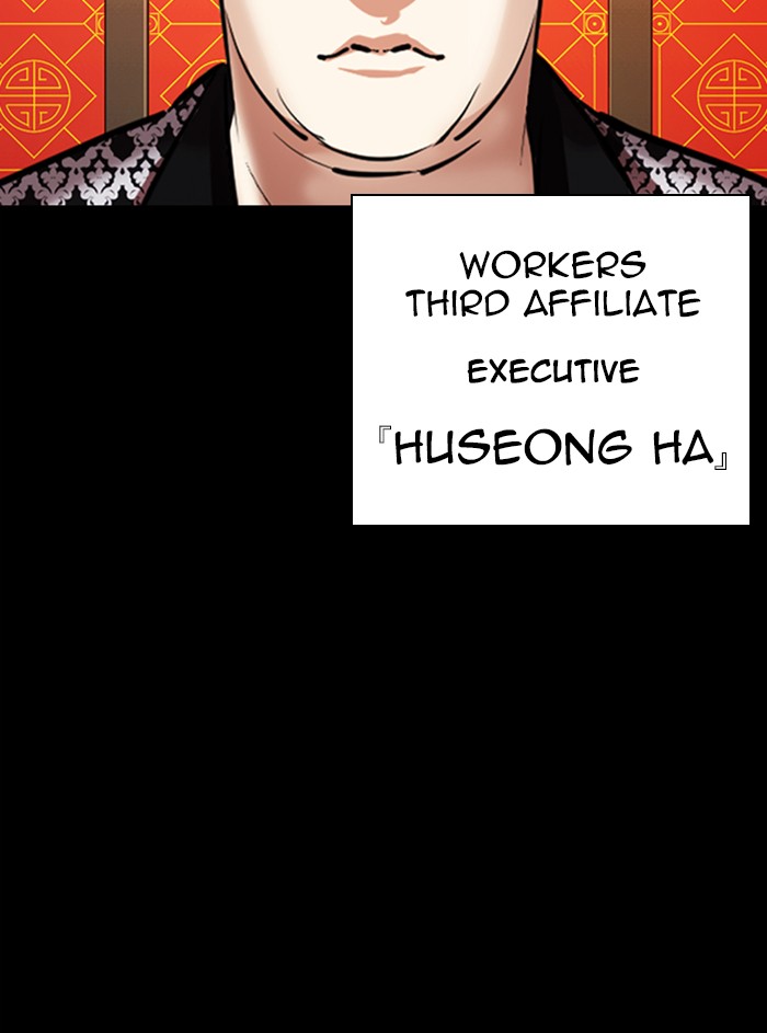 Lookism, Chapter 338 image 050