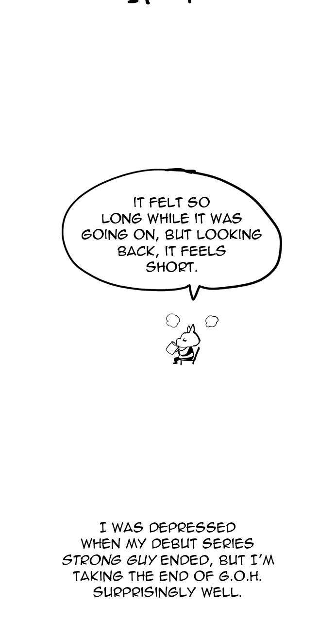 The God of High School, Chapter 572 image 11