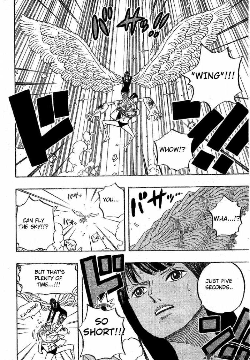 One Piece, chapter 453 image 16