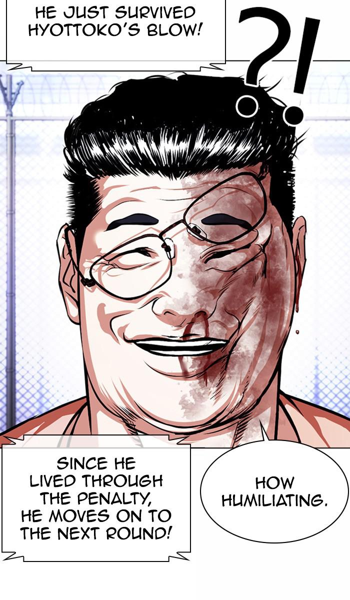 Lookism, Chapter 378 image 031