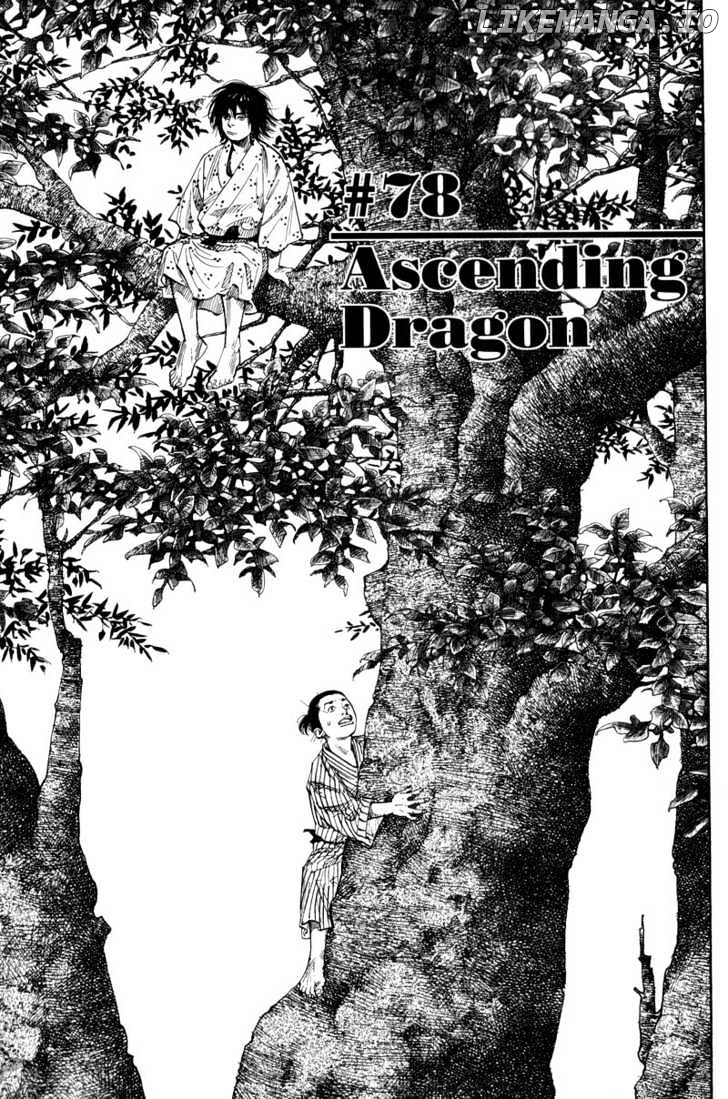 Vagabond, Chapter 78 image 01