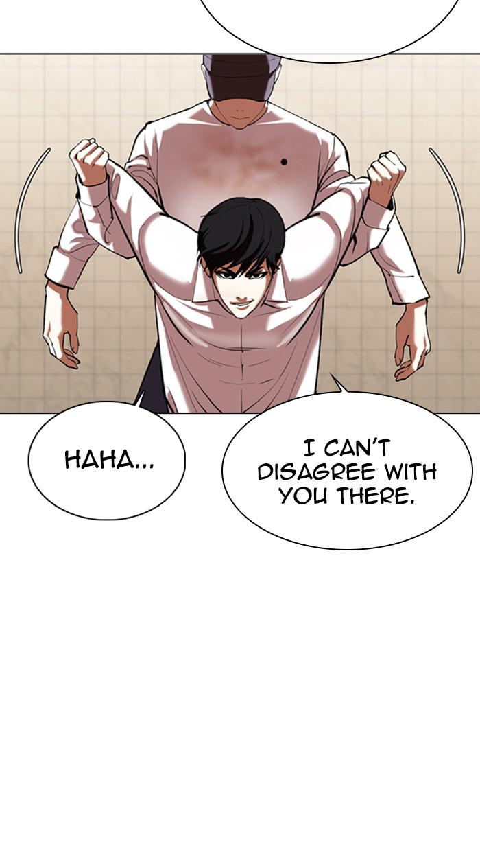 Lookism, Chapter 353 image 014