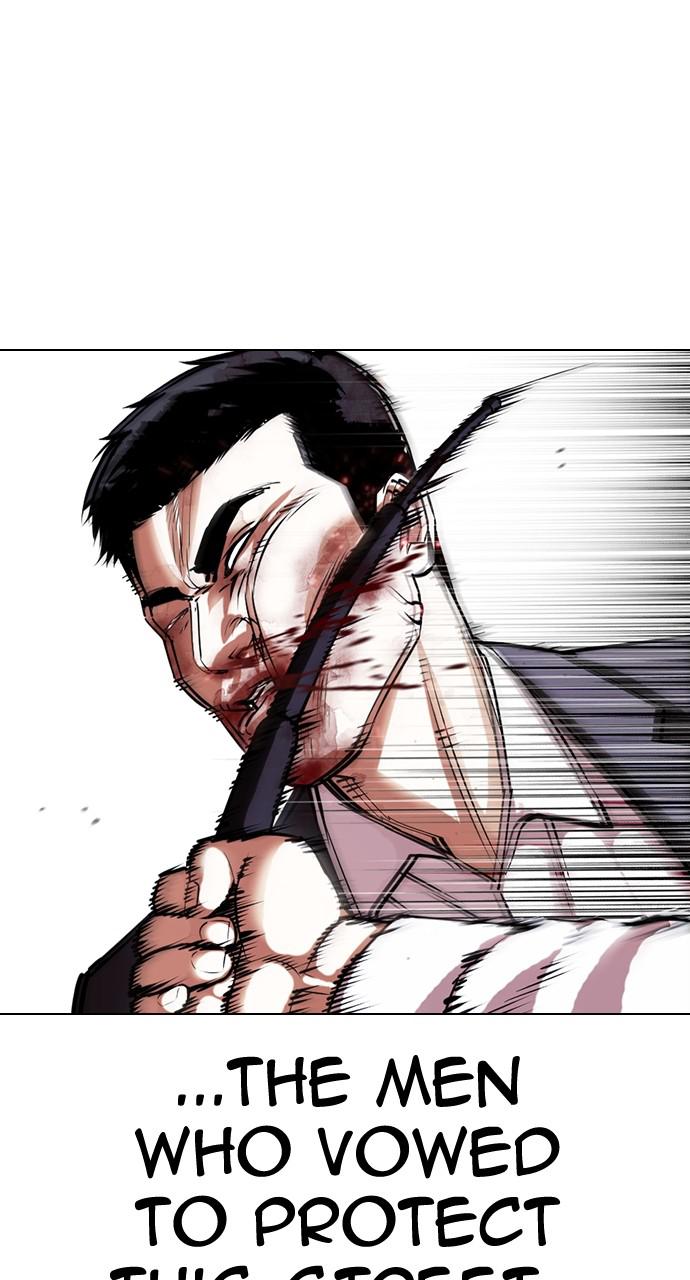 Lookism, Chapter 420 image 044