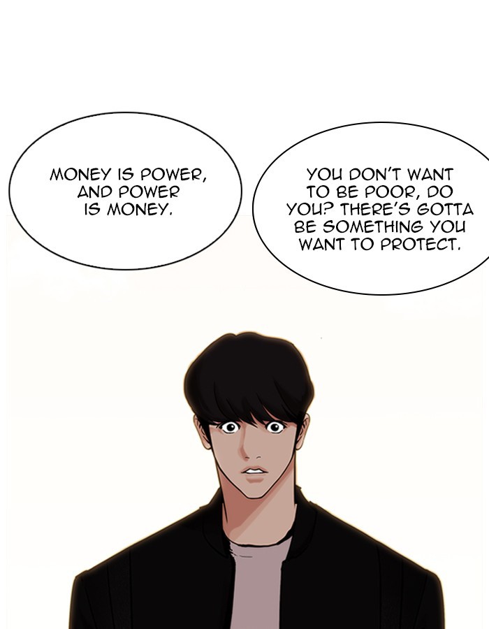 Lookism, Chapter 209 image 058