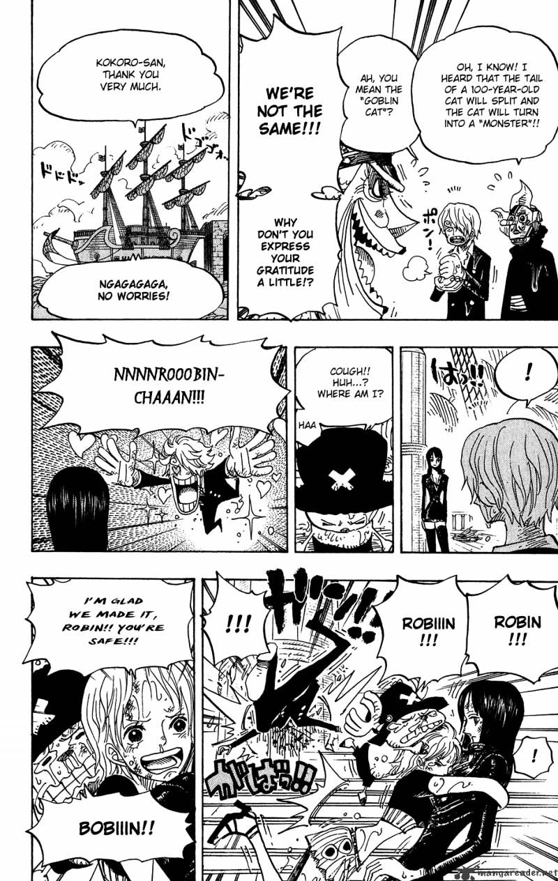 One Piece, chapter 424 image 11
