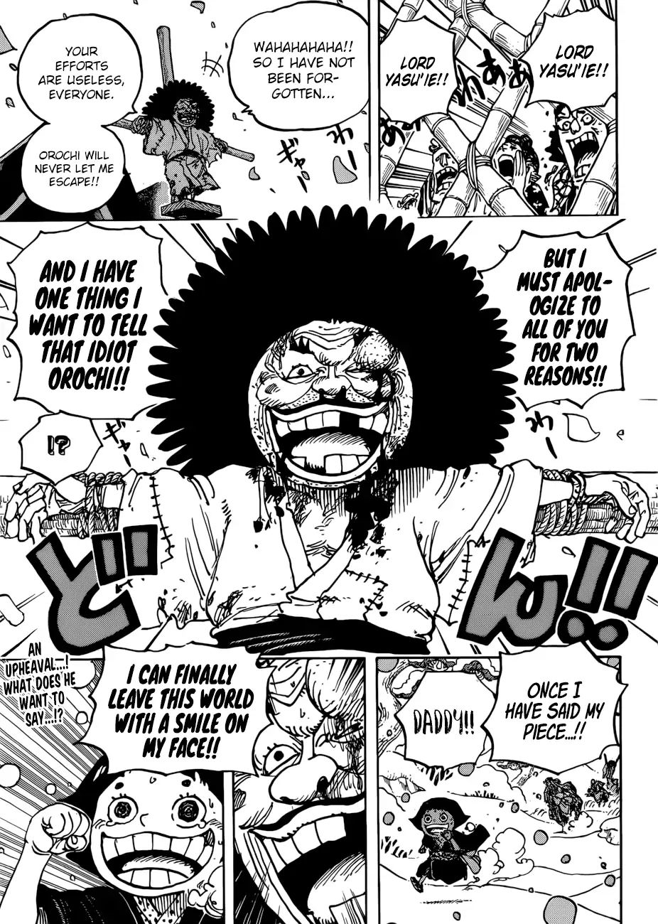 One Piece, chapter 941 image 18