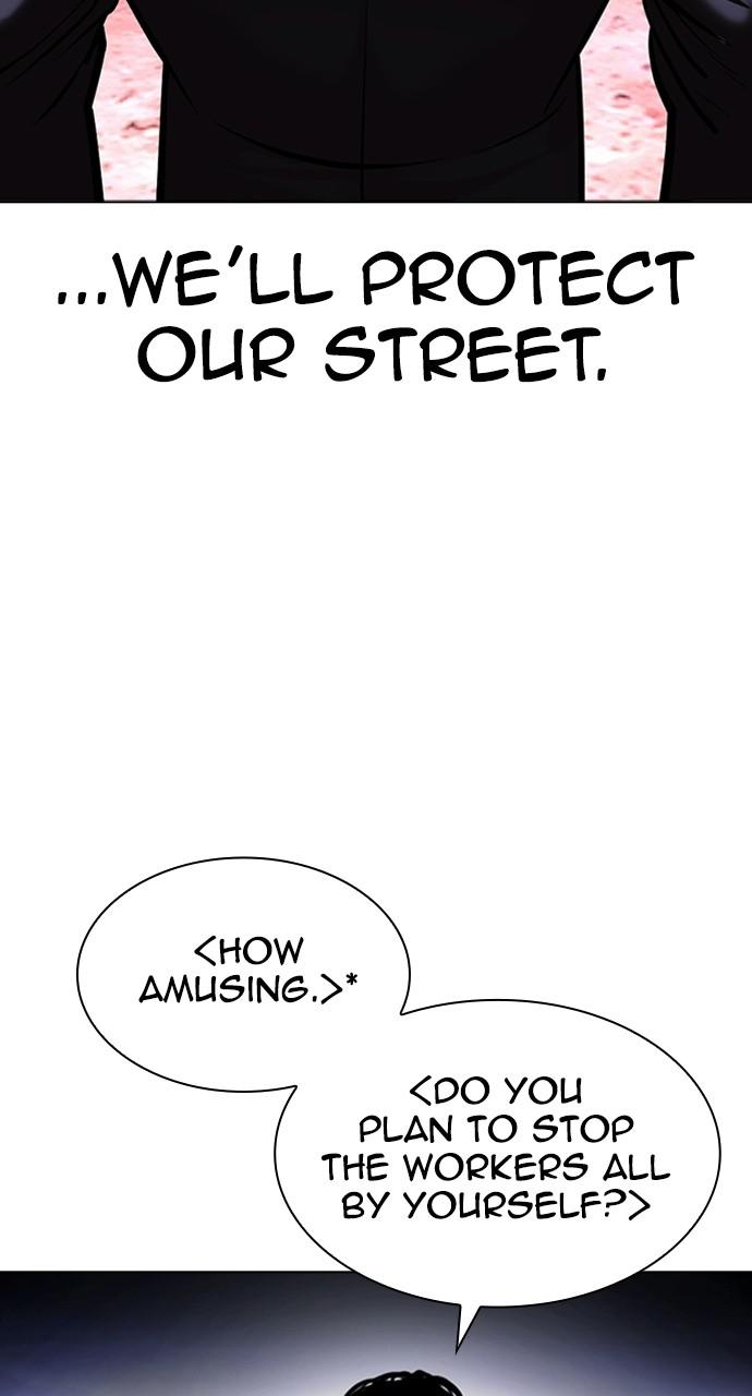 Lookism, Chapter 414 image 026