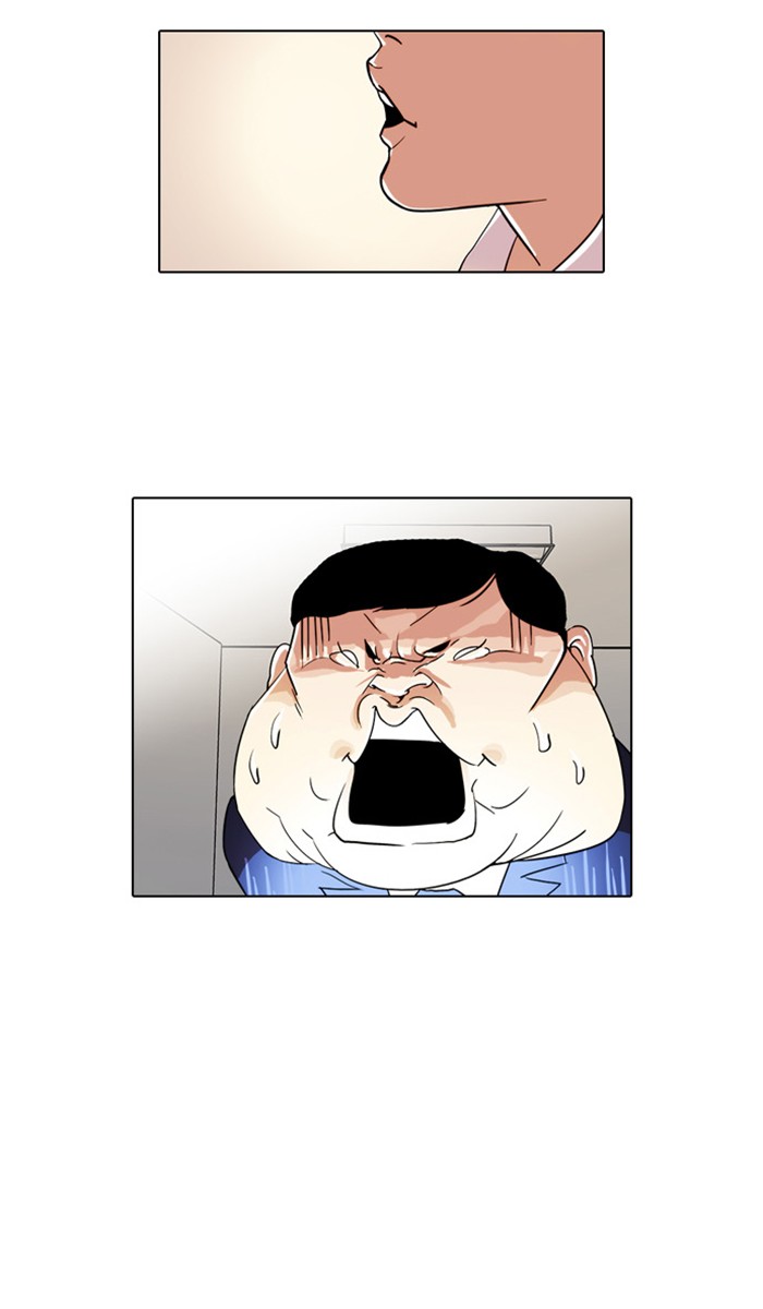Lookism, Chapter 23 image 84