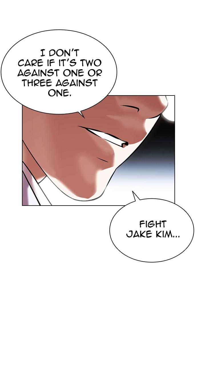 Lookism, Chapter 415 image 022