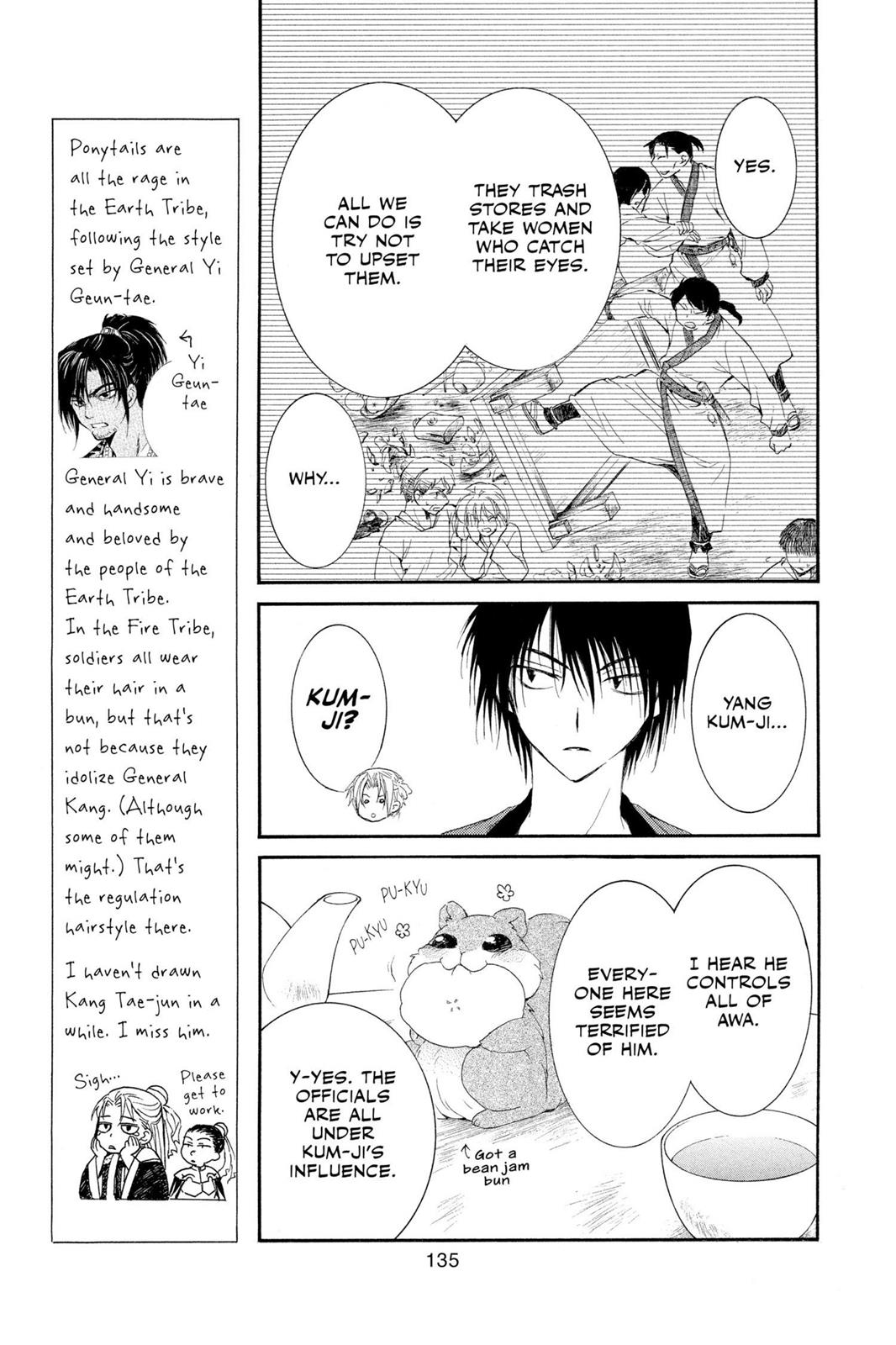 Akatsuki No Yona, Chapter 28 image 06