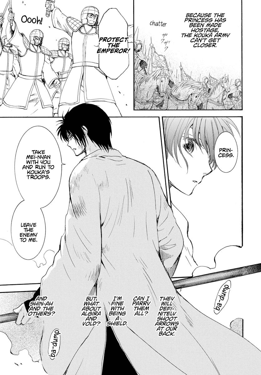 Akatsuki No Yona, Chapter 240 - Akatsuki No Yona Manga Online