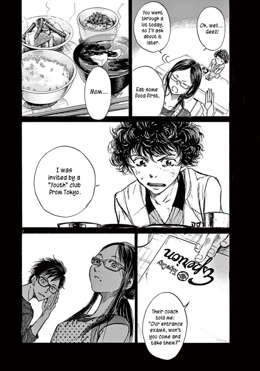 Ao Ashi, Chapter 2 image 08