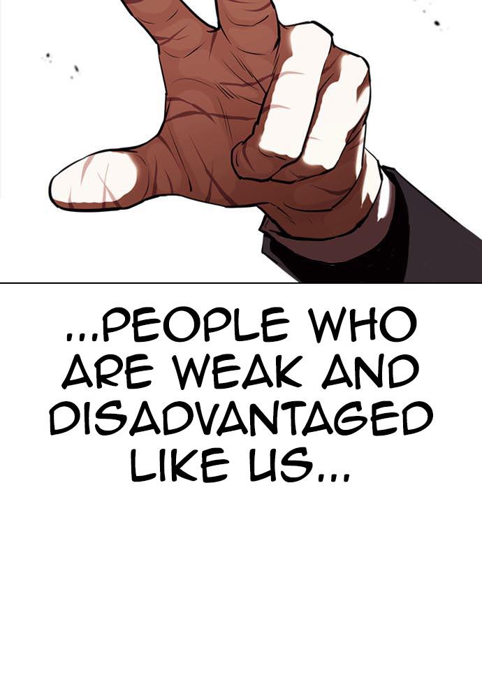 Lookism, Chapter 400 image 049