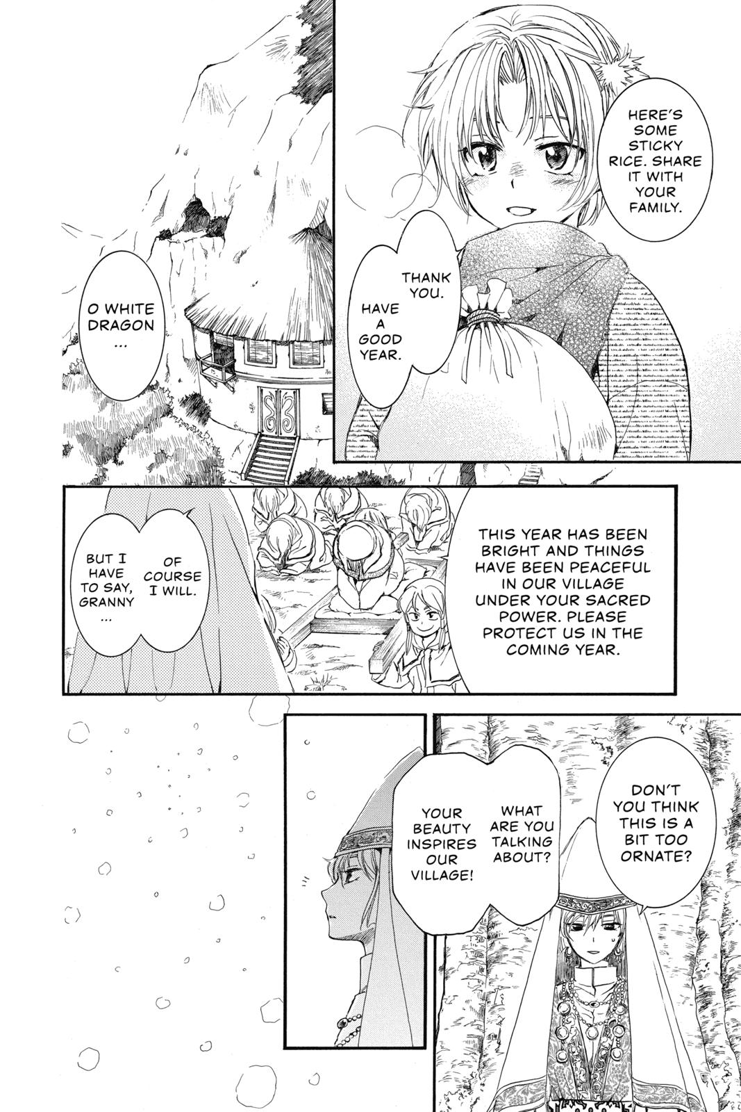 Akatsuki No Yona, Chapter 134.5 image 12