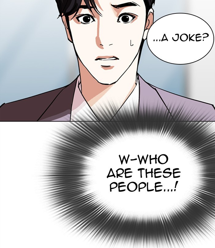 Lookism, Chapter 292 image 129