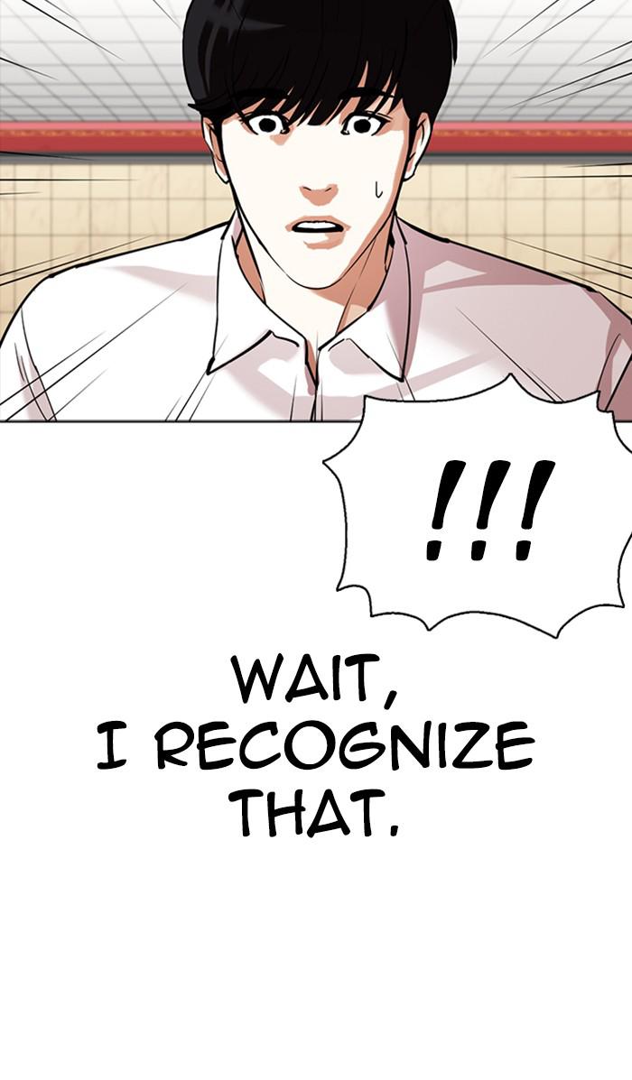 Lookism, Chapter 351 image 100