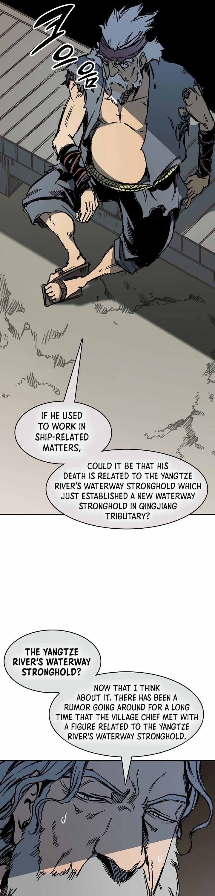 Memoir Of The King Of War,  Chapter 194 image 35