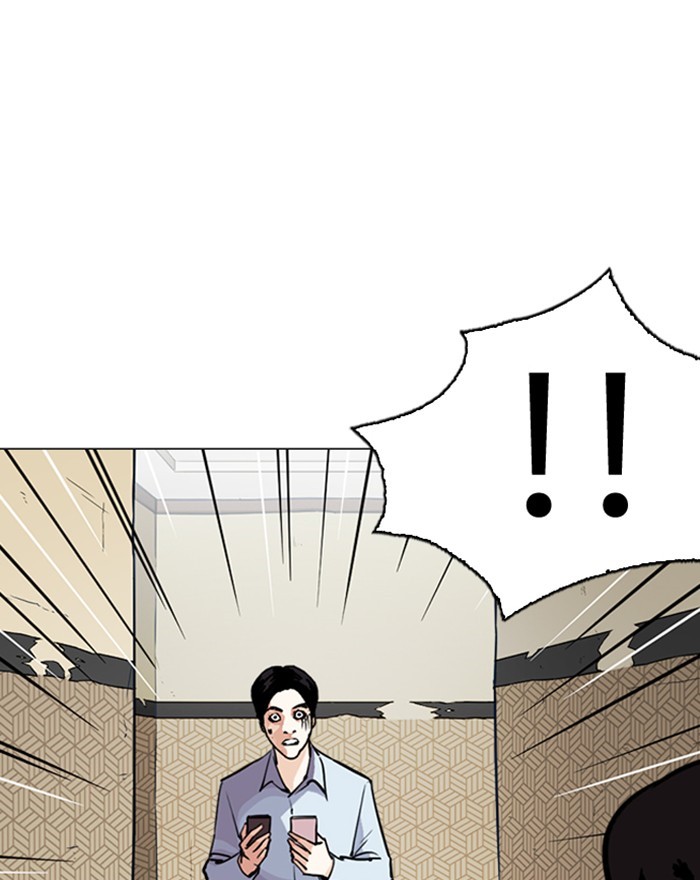 Lookism, Chapter 246 image 038