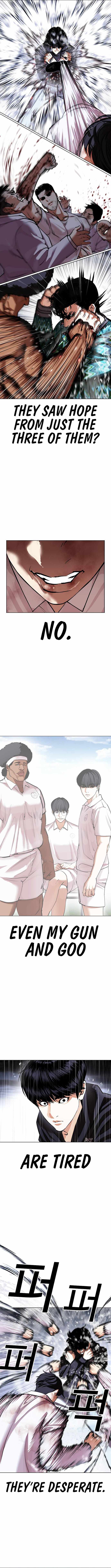 Lookism, Chapter 425 image 14