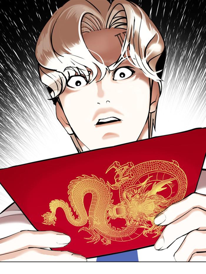 Lookism, Chapter 347 image 152