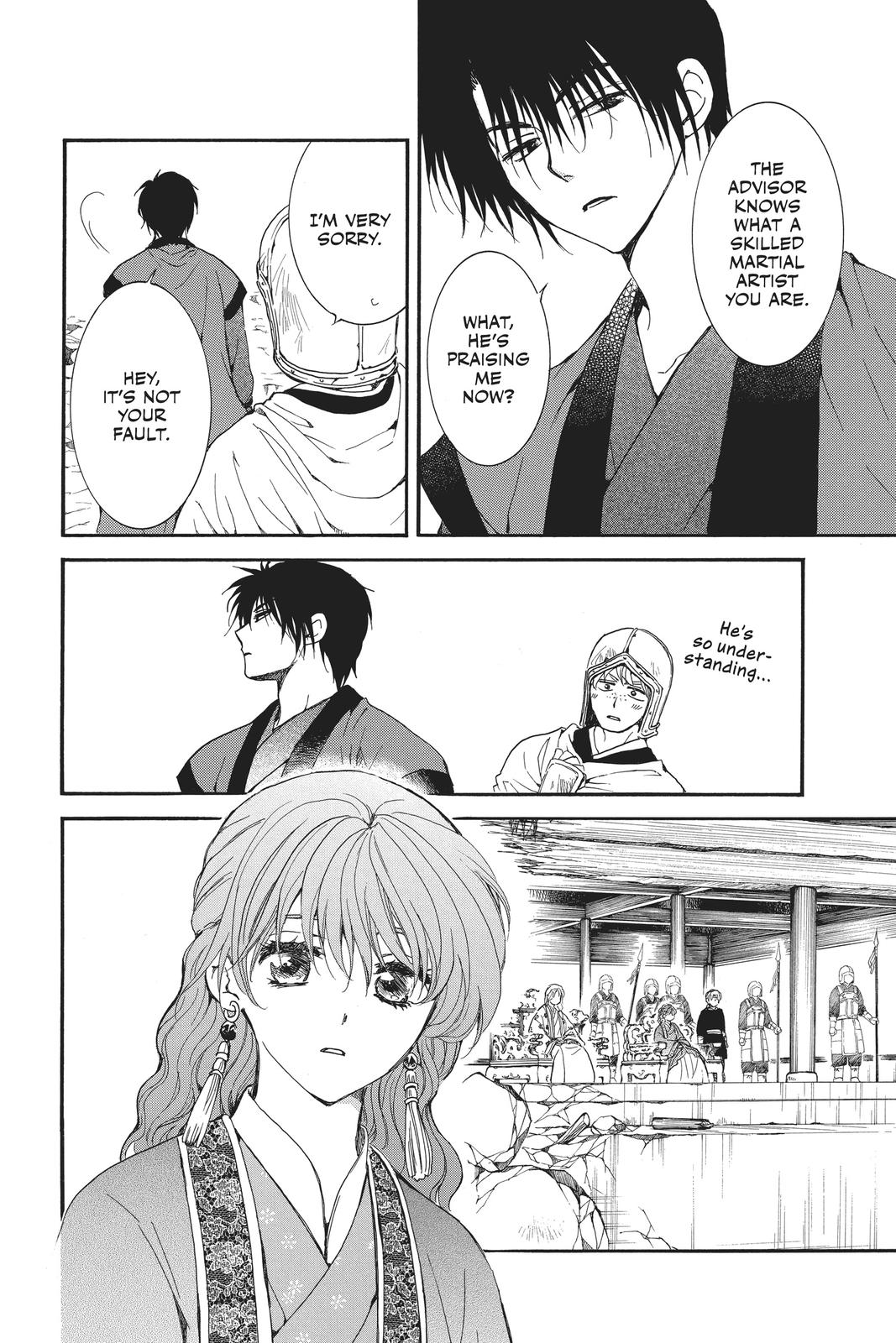 Akatsuki No Yona, Chapter 183 image 12