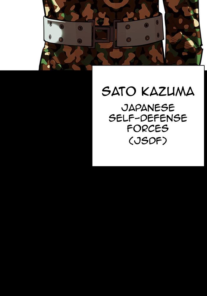 Lookism, Chapter 386 image 050
