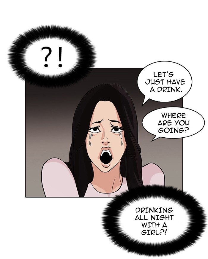 Lookism, Chapter 78 image 04