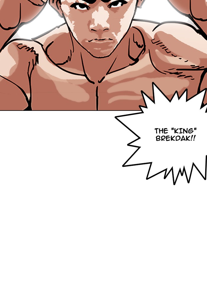 Lookism, Chapter 160 image 075