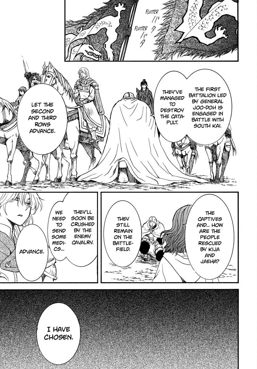 Akatsuki No Yona, Chapter 220 image 23
