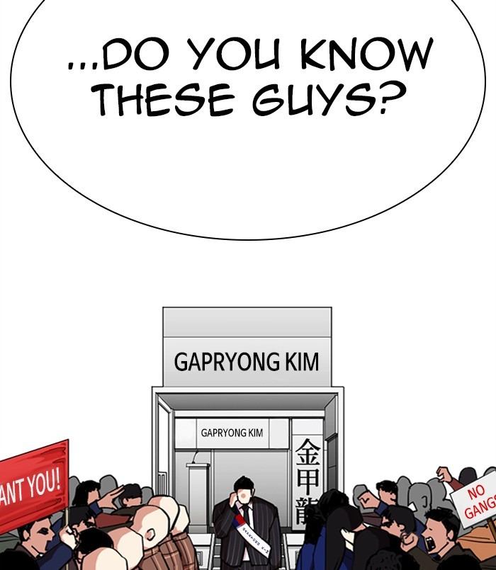 Lookism, Chapter 312 image 088