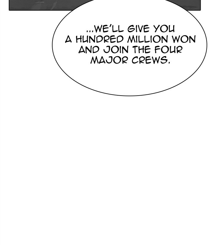 Lookism, Chapter 309 image 220