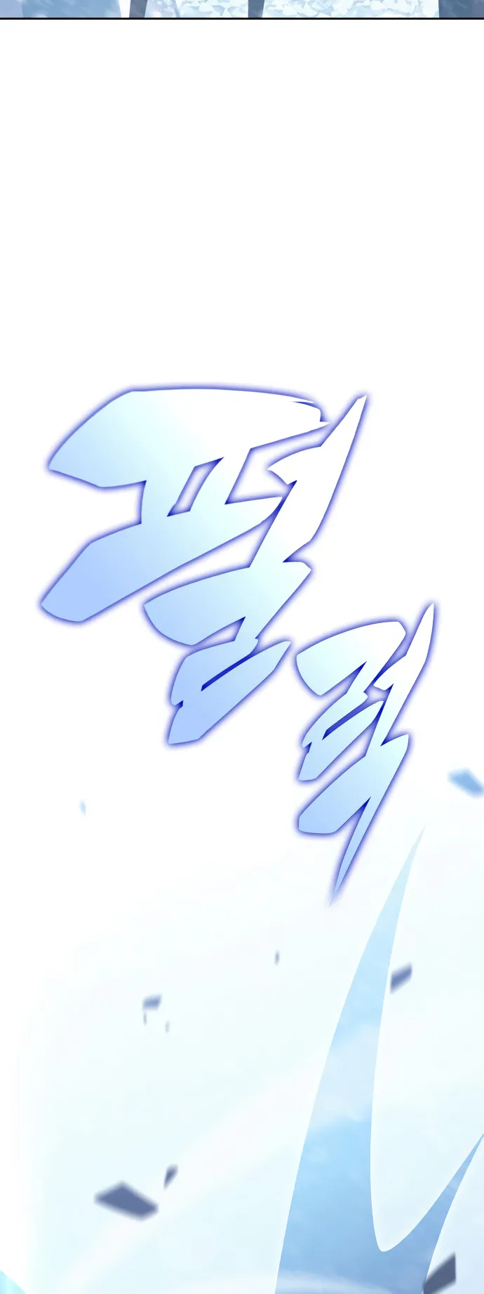 Solo Max-Level Newbie, Chapter 88 image 18