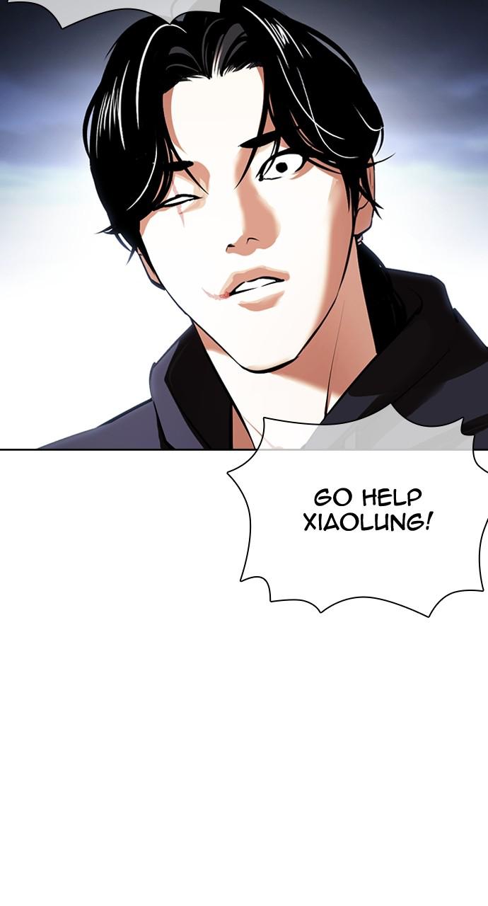 Lookism, Chapter 423 image 130