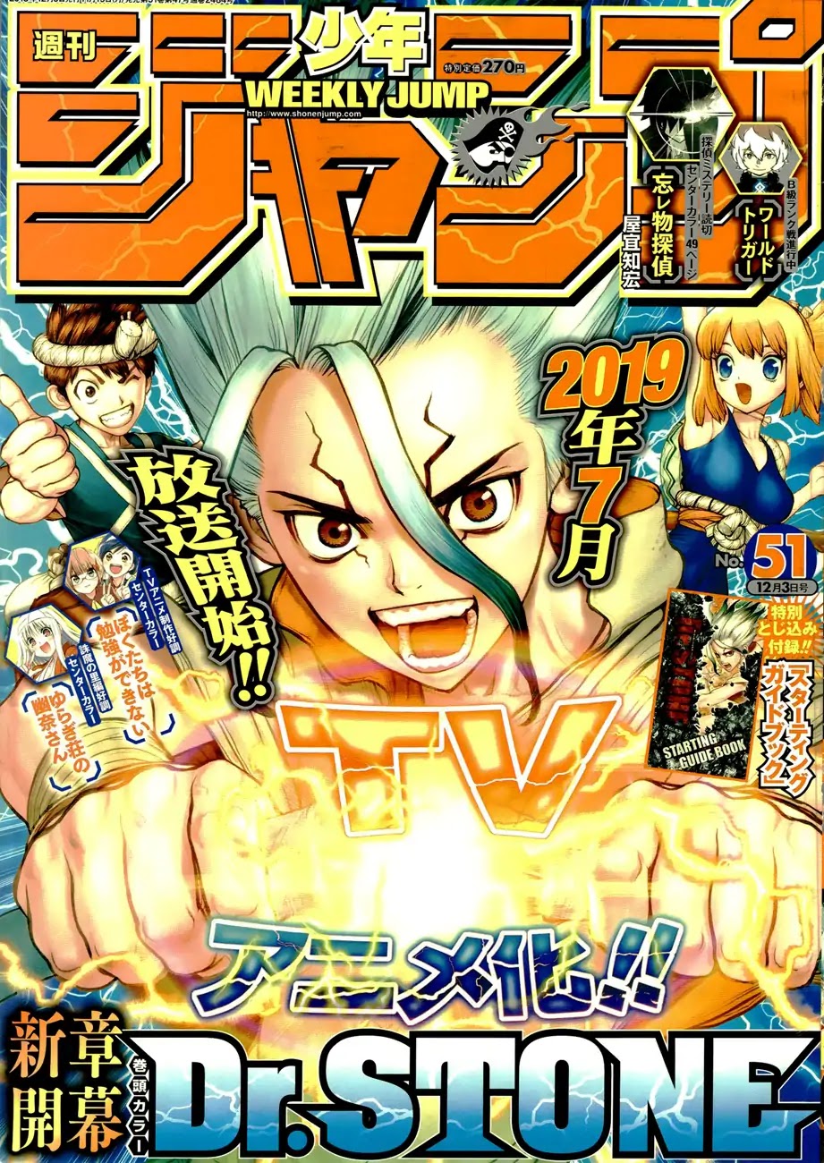 Dr.Stone, Chapter 83 Dr. Stone image 01