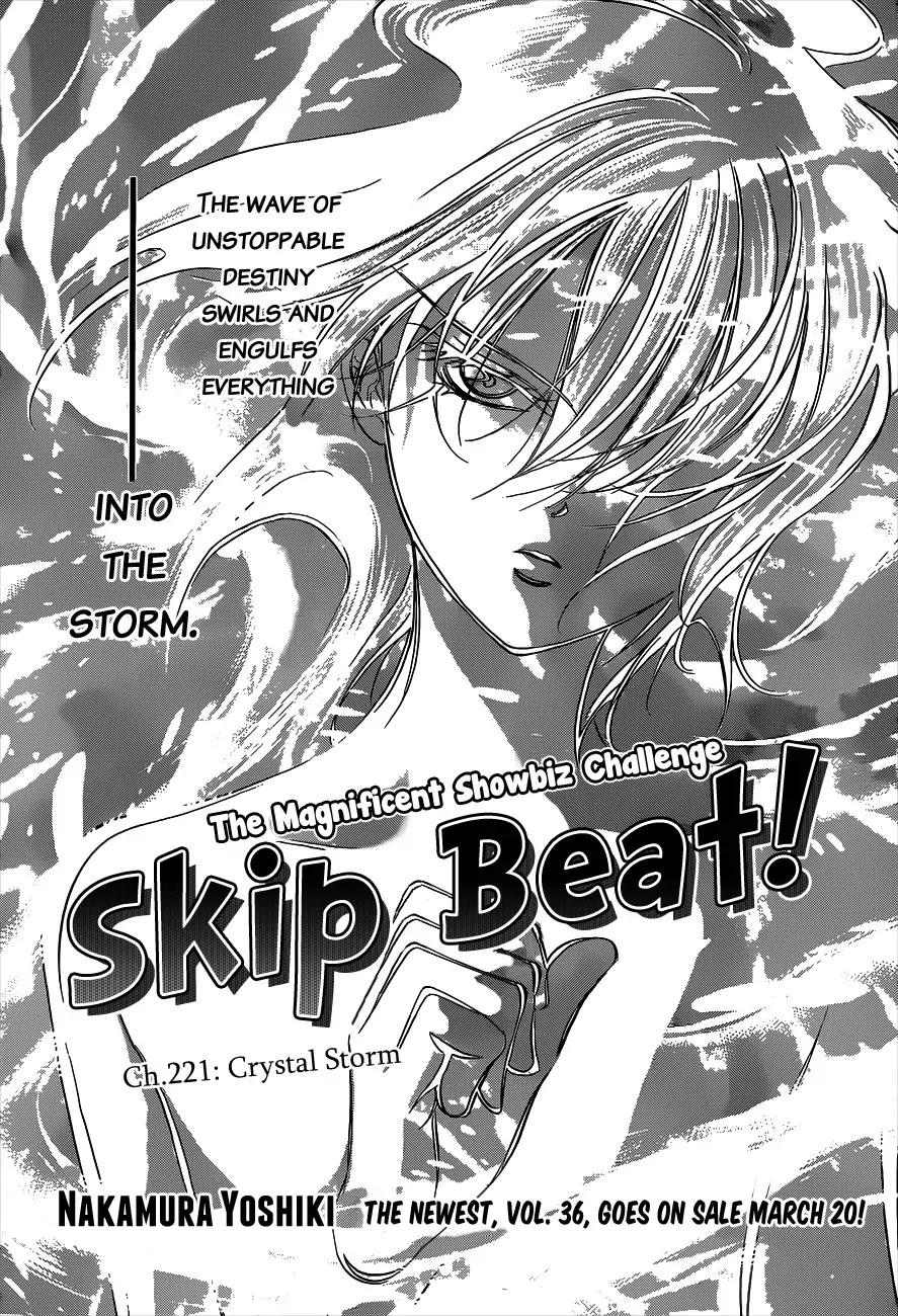 Skip Beat!, Chapter 221 image 02