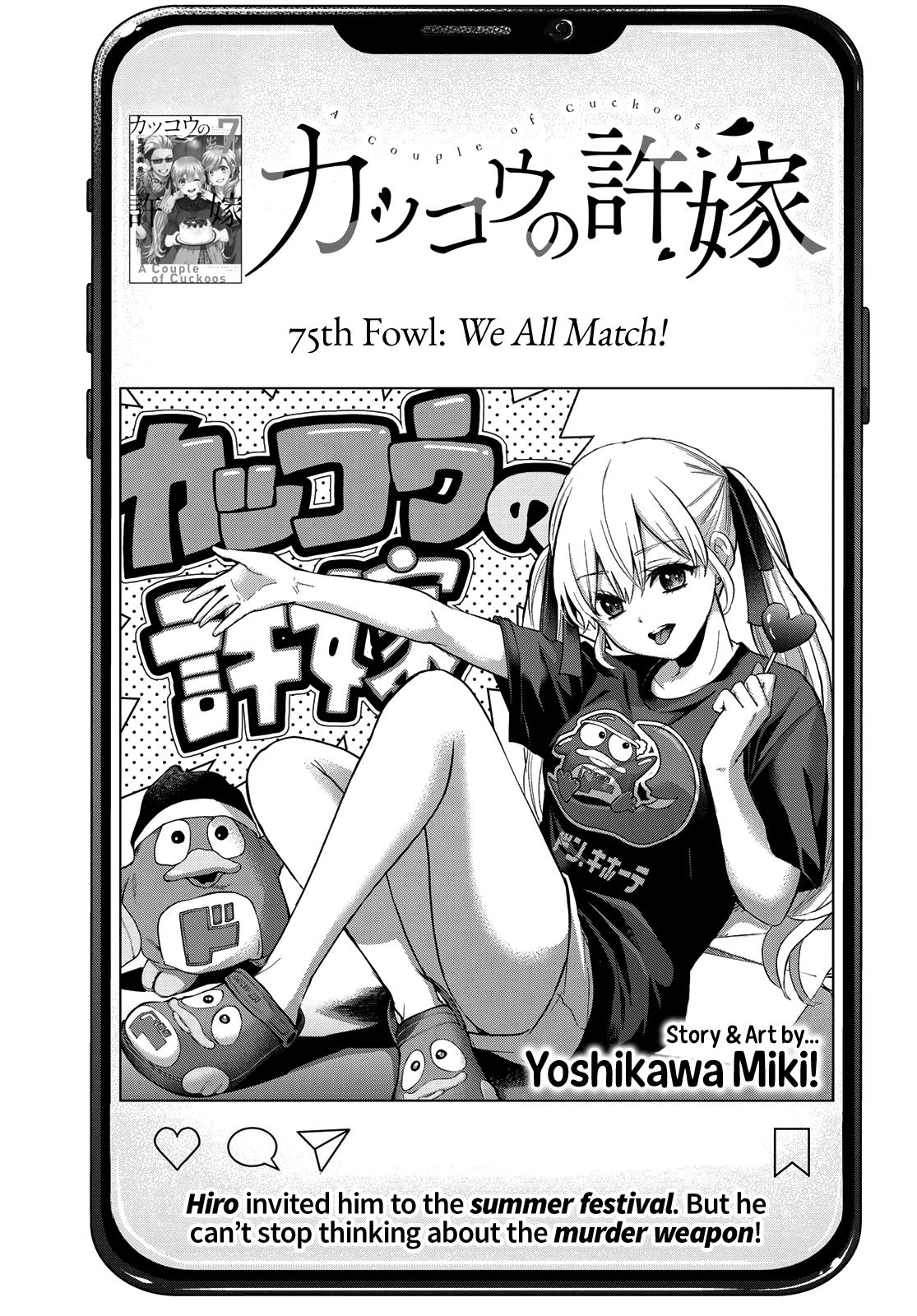 Kakkou no Iinazuke, Chapter 75 image 02