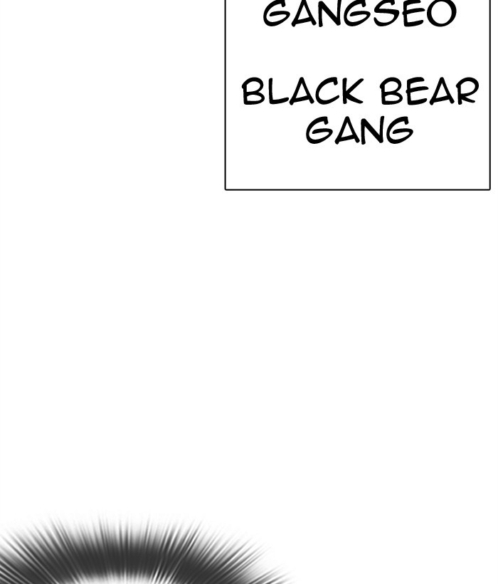 Lookism, Chapter 309 image 201