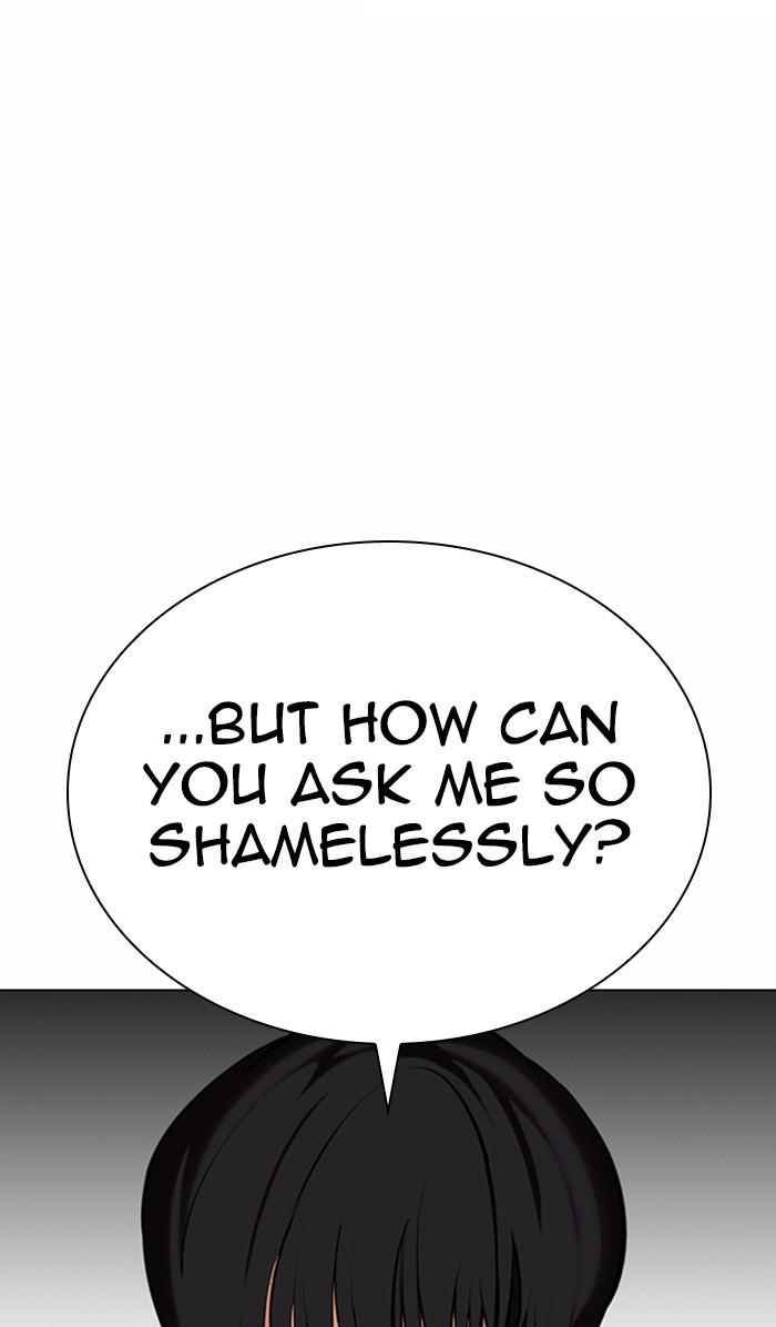 Lookism, Chapter 373 image 014